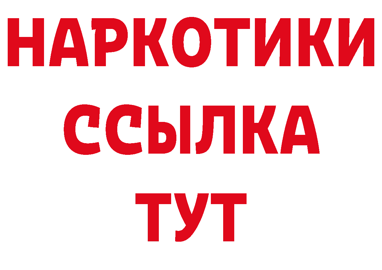 Печенье с ТГК марихуана сайт это гидра Александровск