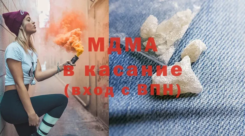 даркнет сайт  Александровск  MDMA Molly 